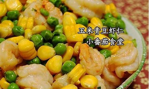 青豆虾仁的做法窍门_青豆虾仁的做法